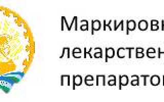 Осветление родинок