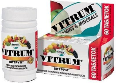 витамины Витрум