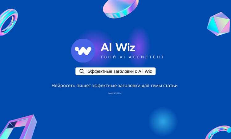 Как создать захватывающие заголовки для привлечения читателей