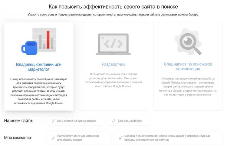 Как привлекательные заголовки помогают улучшить ранжирование и привлечь аудиторию