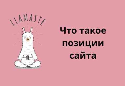 Привлекаем внимание пользователей с помощью эффективных заголовков