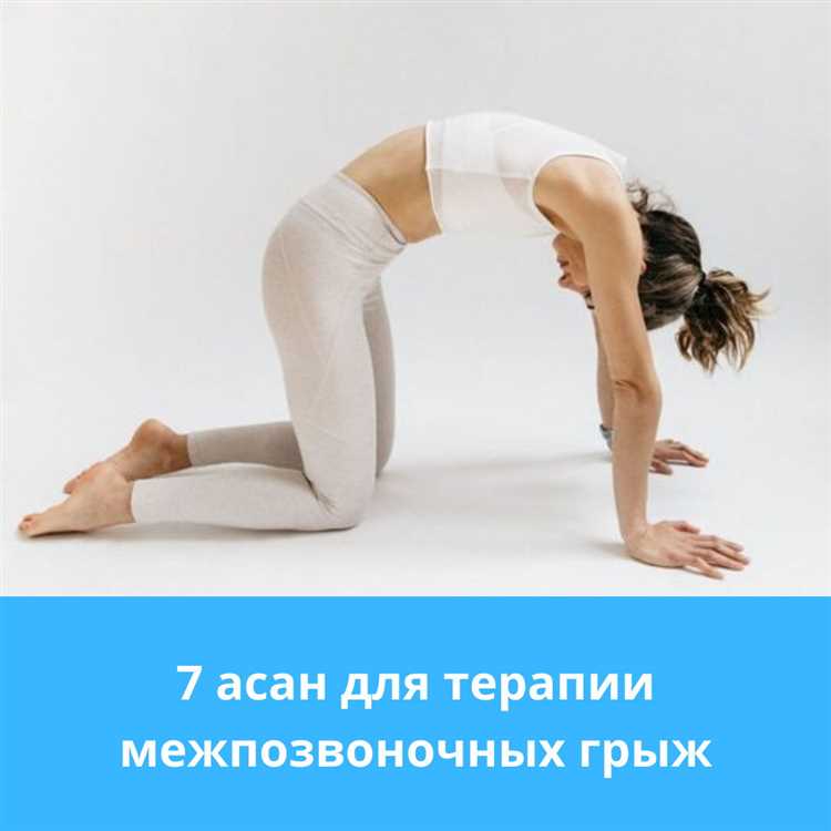 Физические нагрузки и грыжа можно ли заниматься спортом