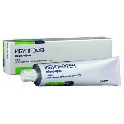 мазь ибупрофен