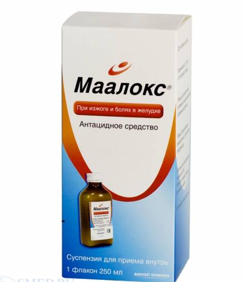 маалокс