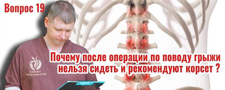 Неудачи в лечении грыжи и ответственность врача