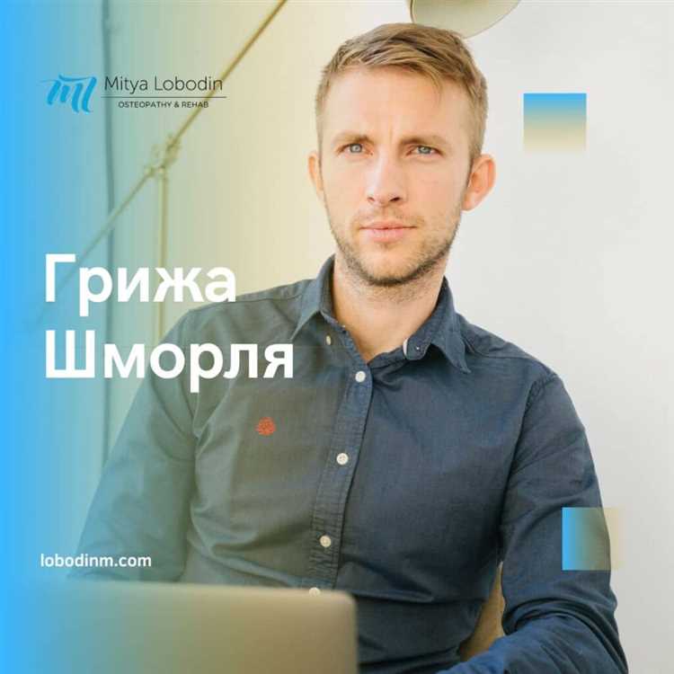 Управление стрессом как ключевой фактор в реабилитации грыжи