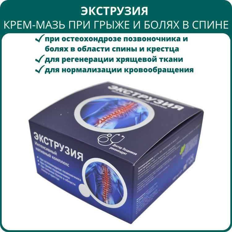 Эффективные методы обезболивания при грыже лучшие советы и рекомендации