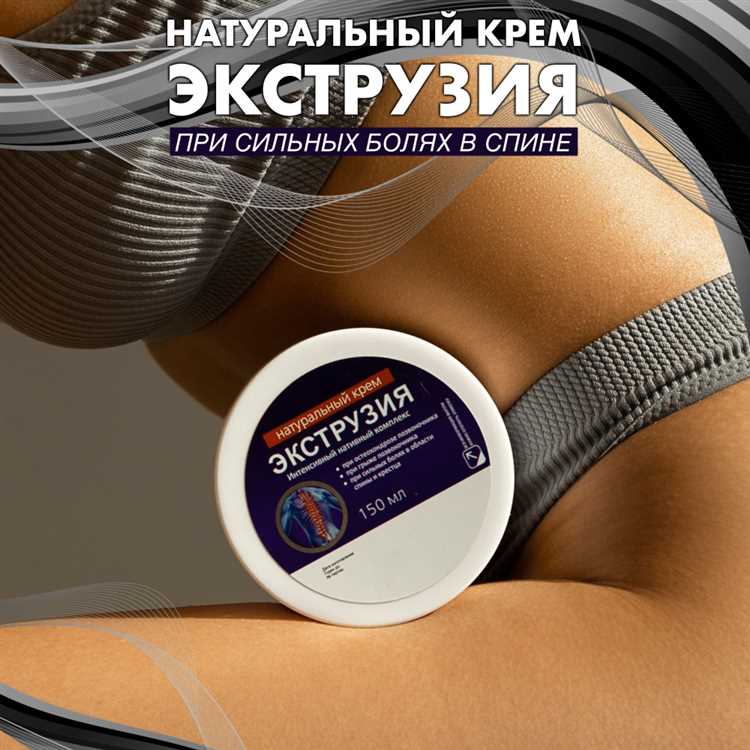 Природные способы лечения грыжи рекомендации травников