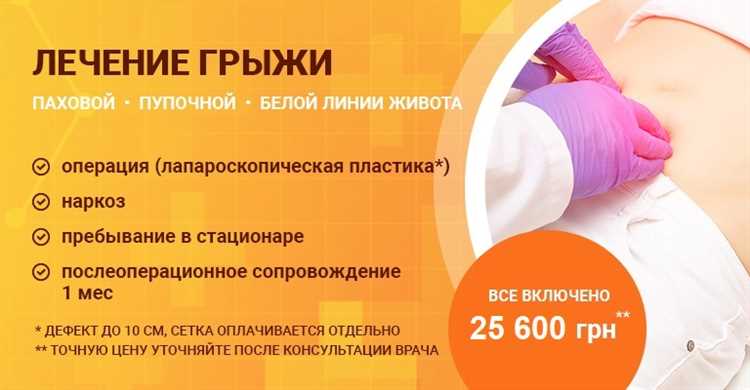 Как предотвратить грыжу и сохранить здоровье