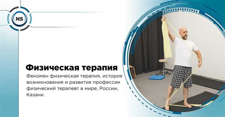 Эффективная профилактика грыжи с помощью физиотерапии и полезных советов