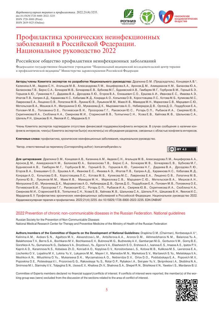 Секреты профилактики грыжи и факторы риска