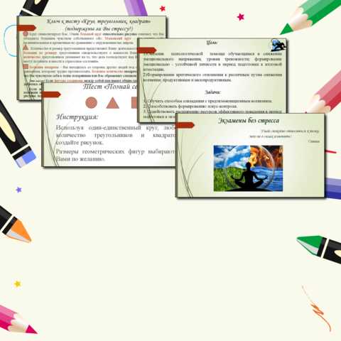 Влияние стресса на образование грыжи и научные исследования этой связи