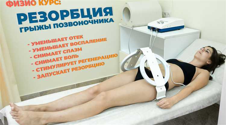 Традиционные и современные методы лечения грыжи что выбрать