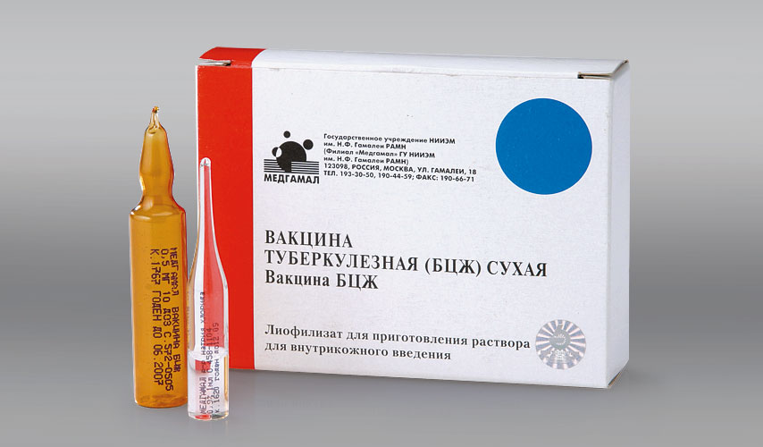 вакцина БЦЖ