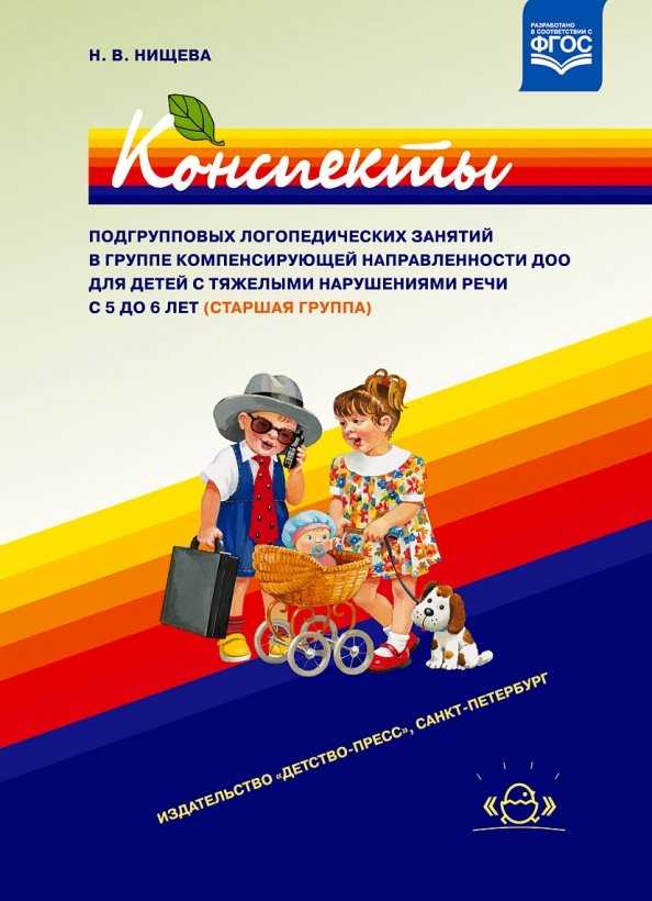 Истории пациентов о борьбе с грыжей и их успехах