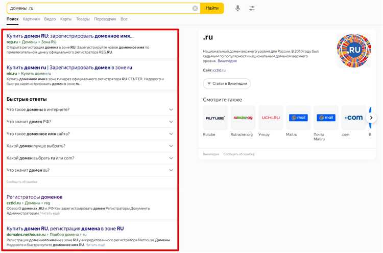 Самые привлекательные заголовки для повышения посещаемости сайта